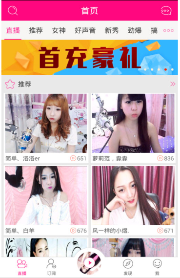 田小娟自曝月收入
