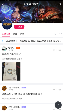 易烊千玺恋情曝光？杨颖被对家黑惨了？阿娇生病身材走形？卢昱晓为火倒贴男星？爱叫小姐的发疯男星？