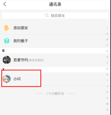 跟着中学课本逛卢浮宫