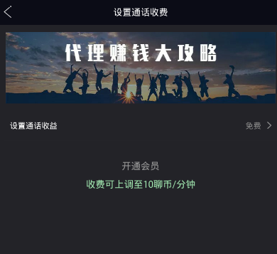 梁伟铿王昶vs李洋王齐麟