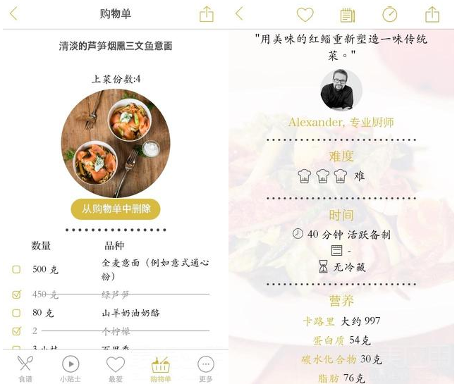 黄某被策反，春节期间当间谍