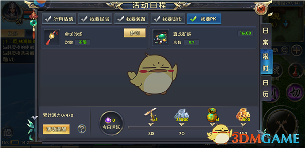 李宗恒开门红首播和百乔烧烤局
