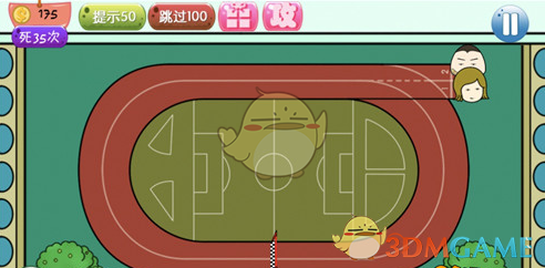 北京国际电影节闭幕）