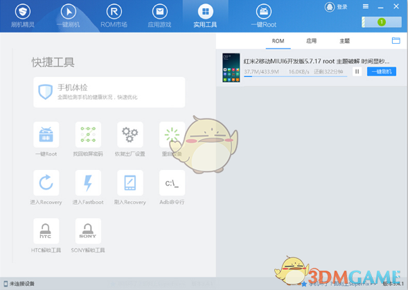 普京提议重启俄乌谈判 特朗普表态