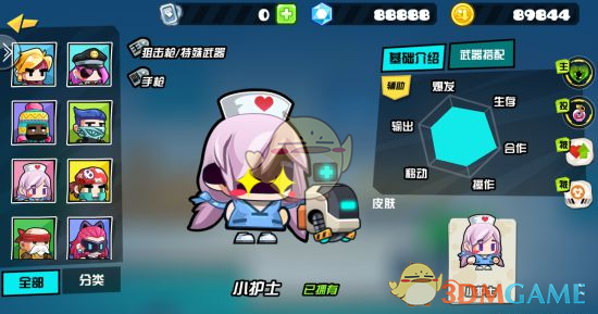 “最好的”和“最不好的”