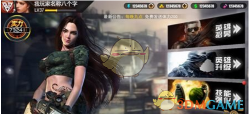 如何评价宇智波带土这个人？