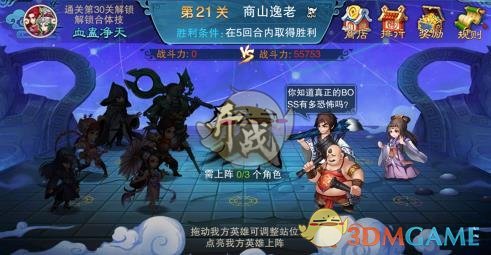 大额采购被冒领 550万打水漂！山姆超市又出事了 网友：太离谱了