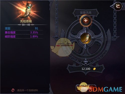 如何培养一个学霸级别的孩子？