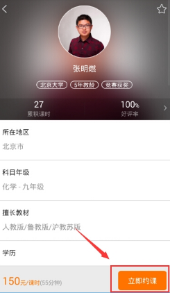 郑州有单位强制在编人员捐款