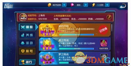 美股持续下跌