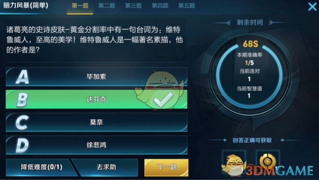 严浩翔进地铁要弯腰