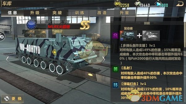 2月12日操盘必读：影响股市利好或利空消息
