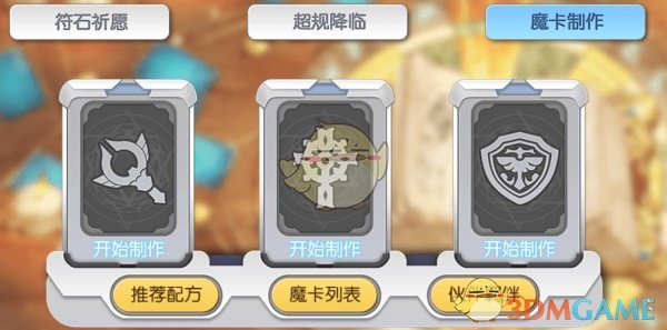 关于清明节放假提醒的通知