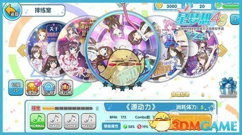 突然就掌握了985学霸的偷分技巧