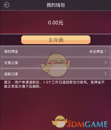 尼日尔是一个怎样的国家？