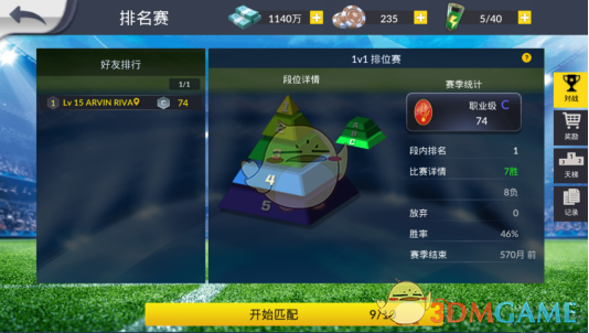 主持人冯琳深夜道歉，李昀锐回应