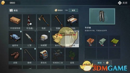 周深泪钻