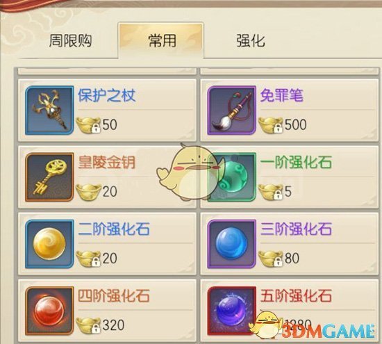 如何评价《原神》的水仙十字系列任务？