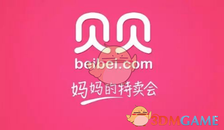 湖南3岁女童突然脱发 查出铊中毒