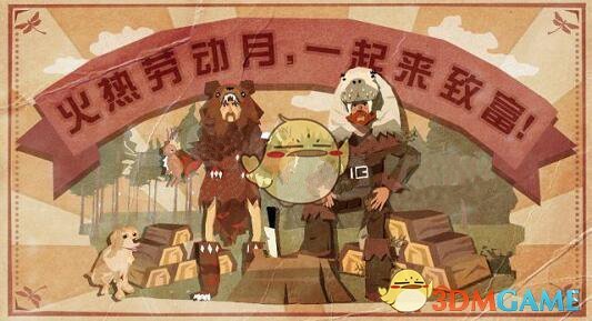 美国通胀又回来了？特朗普：这与我无关，都怪拜登！