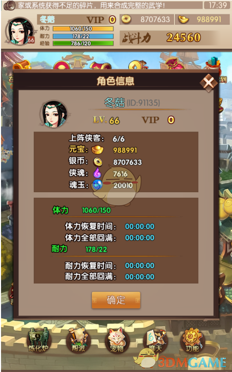 丁俊晖为赵心童夺冠感到骄傲