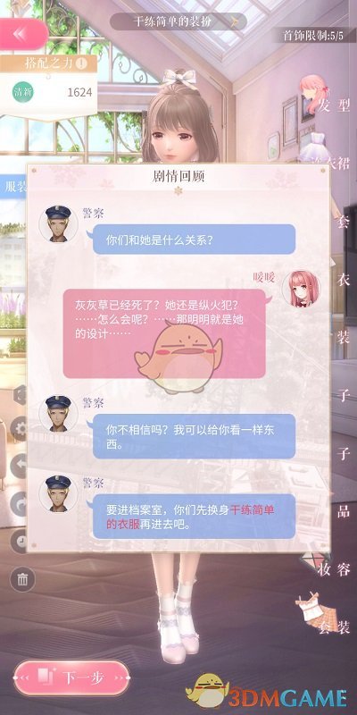 如何写毕业求职简历