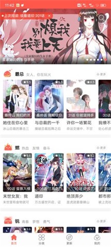 拉法居民一夜失去7位家人