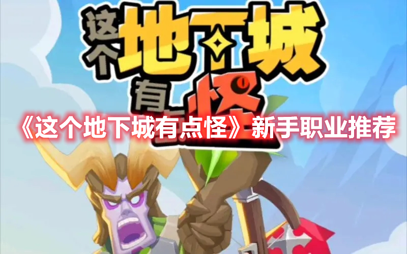 《猎金游戏》发布 “金融圈狼人杀”