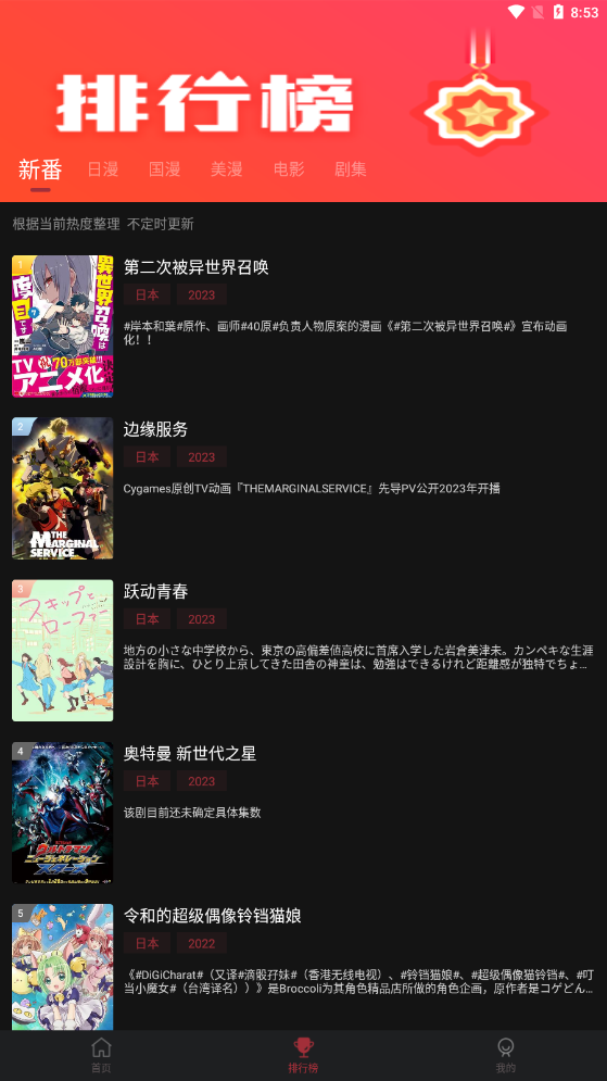 日本宣布拟对十余种半导体相关物项实施出口管制，商务部重磅发声！