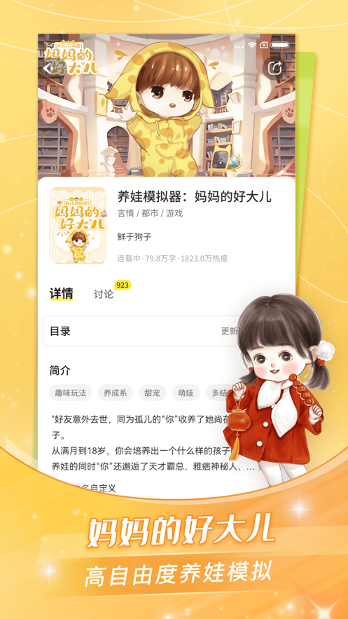 景区回应推出蹦极窝囊版