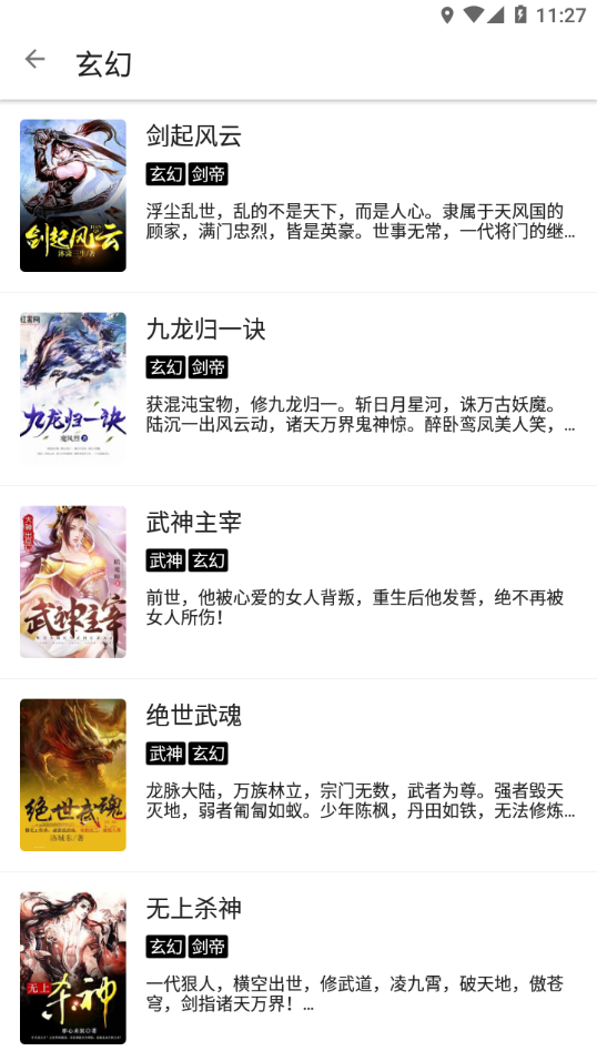 财政部专场发布会前瞻