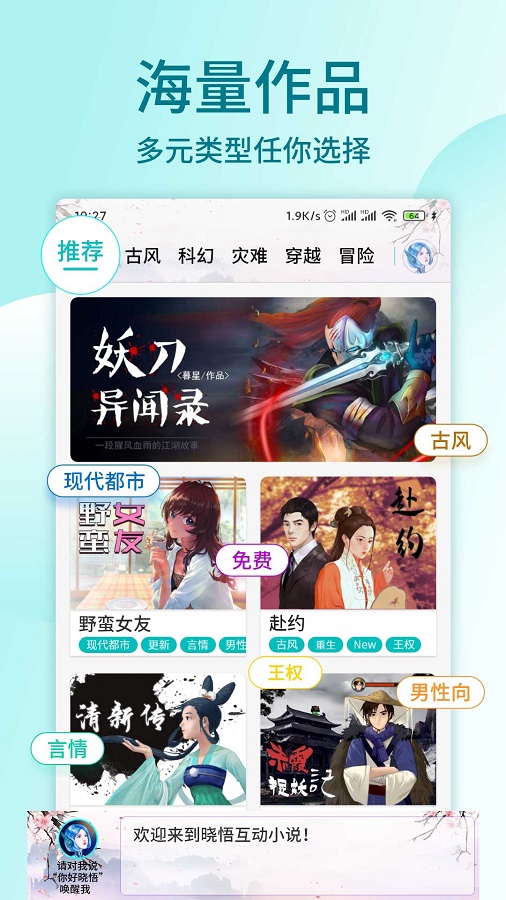 孙颖莎攻防无懈可击