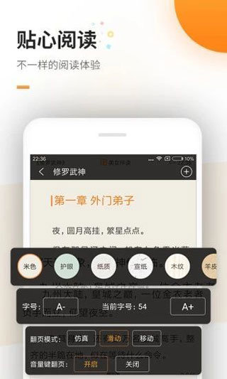 巴纳德学院仅2.5个足球场大