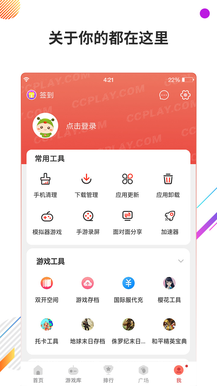 东北虎豹国家公园通报处置情况