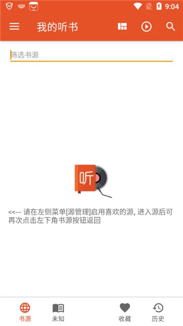 霍启刚郭晶晶带全家游山西大同
