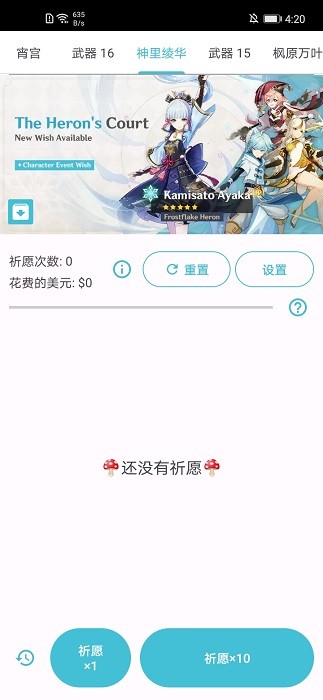 生在千里外，长在大草原！时隔65年，阿拉善左旗“国家的孩子”杨阿娟终于踏上回家路！