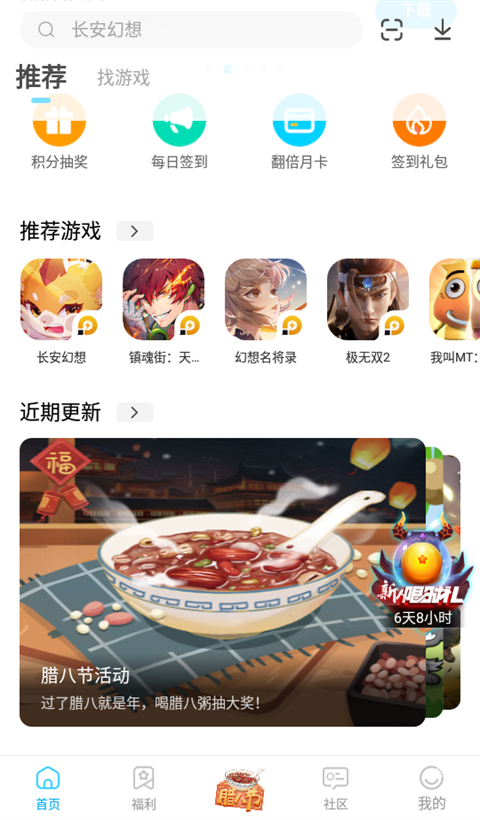 麻醉医生谈肖飞把病人扔手术台