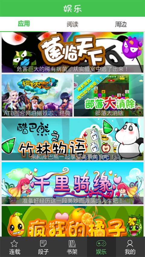 为什么英国人下雨很少打伞