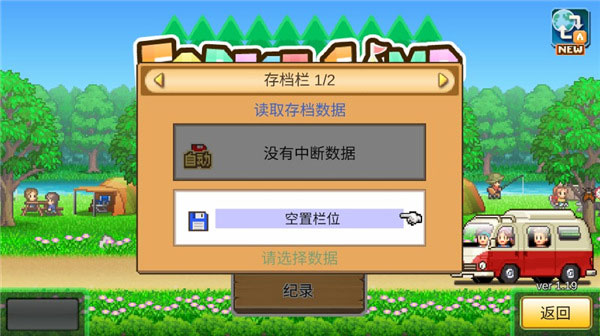 男子海边与孩子失散急到扇自己巴掌
