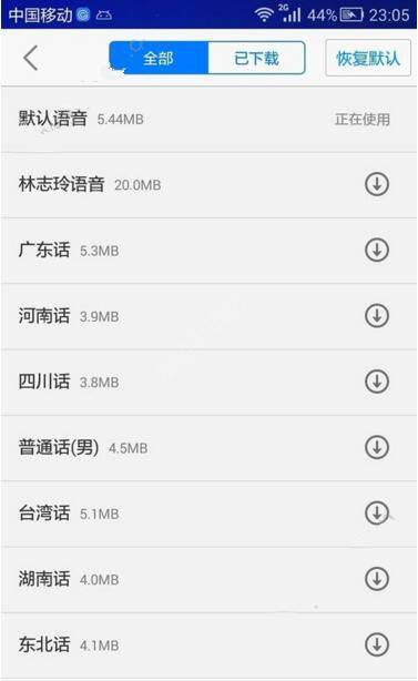 吹雪摇我先跳