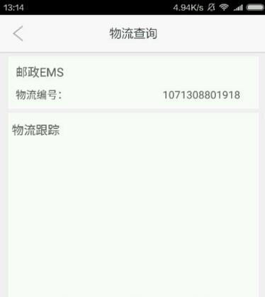 大风中西安一40年老楼两户阳台坠落
