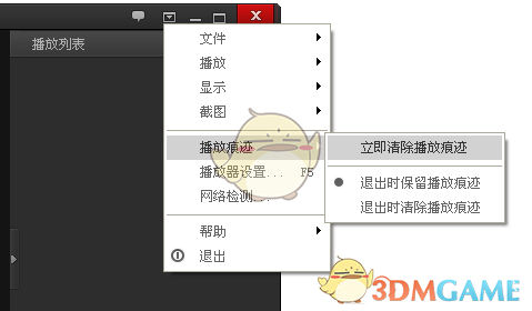 银行人员忠告：60岁以上老年人，在银行存钱时，应加一个第二存款人