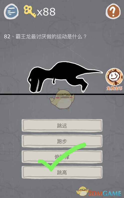 副部级赵金云被处理 甘肃省委表态
