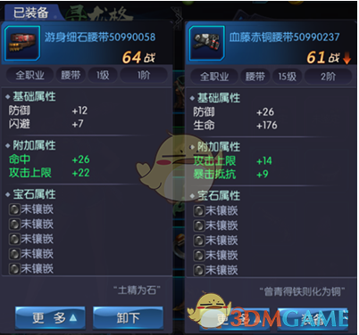 投票丨选出你心中的华南理工大学第四十四次学生代表大会的代表吧！