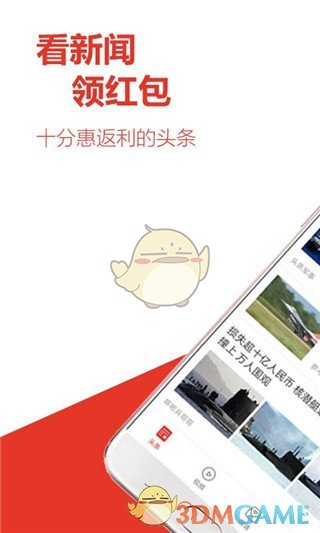 杜海涛约吴昕吃饭