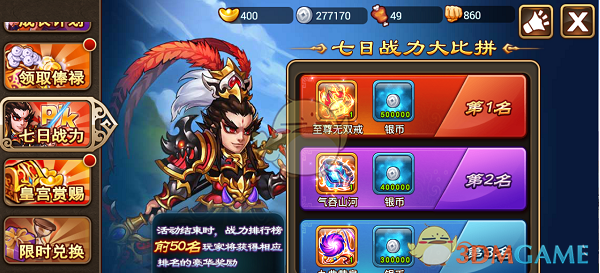 在《棋士》中你认为不合理的情节有哪些？