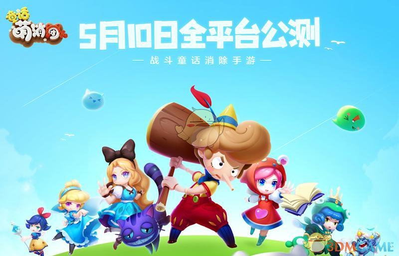 乘风破浪的姐姐人鱼的眼泪