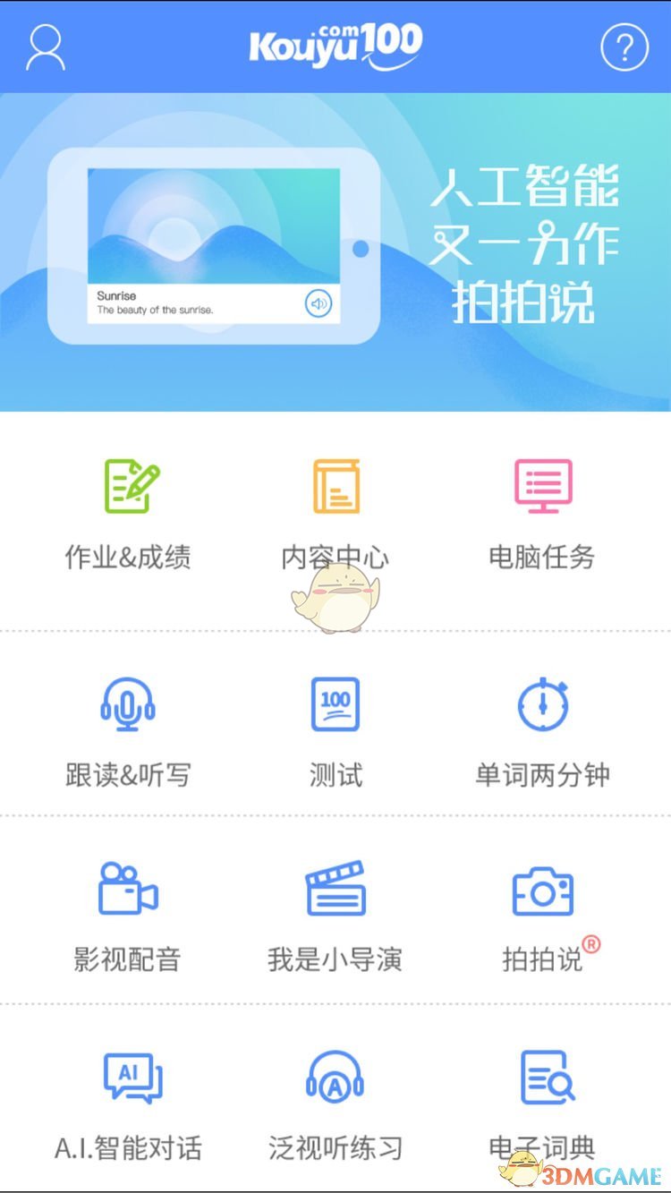 散布不实消息！安阳县三人被严肃查处