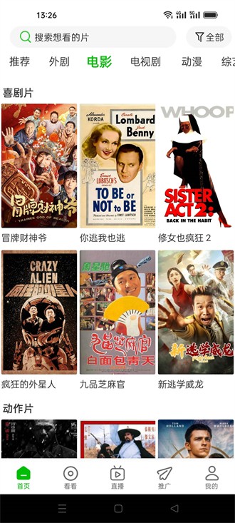 下午4点15！淘汰赛国足PK沙特，立志洗刷20年耻辱，CCTV5不直播