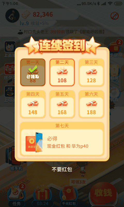 巴基斯坦大使：若印巴开战将动用核武
